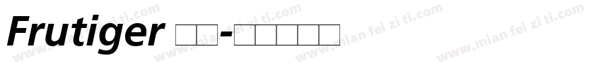 Frutiger 字体字体转换